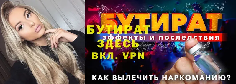 Где продают наркотики Краснознаменск АМФ  MEGA зеркало  Конопля  ГАШ  COCAIN  A-PVP 