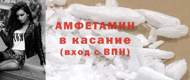 это телеграм  Краснознаменск  Amphetamine Розовый 