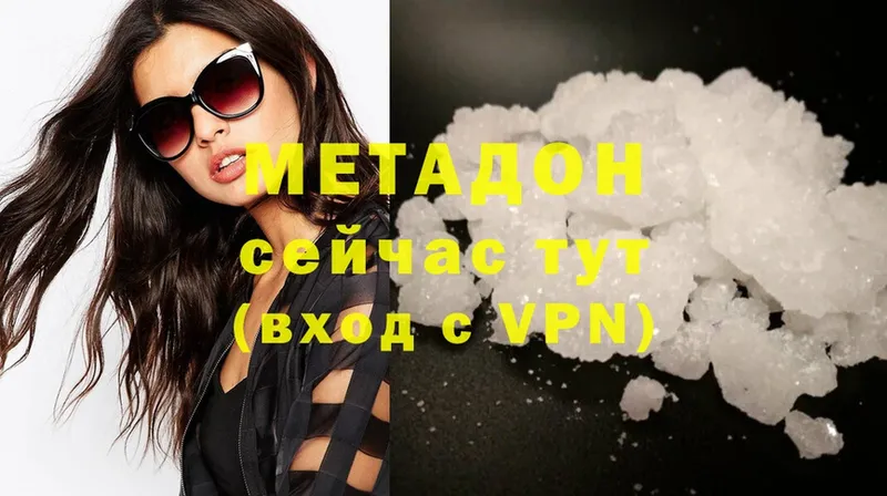 shop формула  Краснознаменск  Метадон мёд  MEGA ссылка 